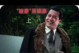 跛豪吴锡豪，香港四大毒枭之一贩毒超30吨，出狱仅25天去世。视频封面