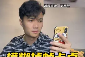 模糊掉帧卡点-特效用法#剪映 #星星技术分享 #模糊掉帧卡点