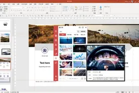10分钟了解PPT神器-iSlide插件