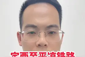 定西至平凉铁路最新消息，重点研究论证了三个路线方案#静宁 #铁路 #同城热门视频封面