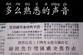 国务院批准取消成立焦作市视频封面