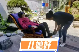 #陪伴 62岁的嫂子善良勤快，要照顾小孙子还要回家轮流照顾老爸视频封面