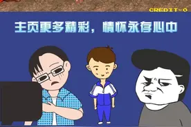 关爱动物，人人有责！街机游戏森林守护者，一命通关（上）！1990年的游戏，画面比较怀旧#街机 #游戏 视频封面