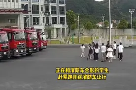 学生参观消防站突遇消防员出警，给孩子们上了开学前最生动的一课。#消防蓝朋友 #为我们的英雄点赞👍视频封面