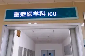 一条短视频，带您了解医院里最神秘的#icu病房……