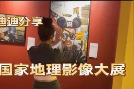 #不出兰州看世界 #小黄框in兰州 #兰州国家地理展视频封面