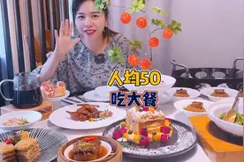 218吃四人餐，玻璃乳鸽、水果鲜奶布蕾、黑松露素鹅，满满一大桌~