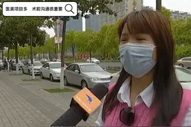 医疗美容项目多 术前沟通很重要 #医美  #纠纷  #信阳视频封面