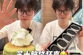 #春日美食大赏 #半熟芝士 #抖音美食推荐官 #妈呀太香了 #kumokumo 我真的是会爱！！新鲜出炉的手作半熟芝士真的好不一样！！爱住了！！冻啃也非常不错！！