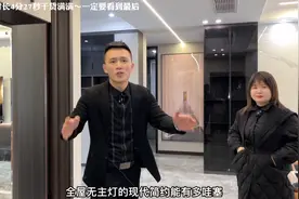 现代简约如何装出高级感？这个视频有你想要的答案视频封面