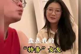 “敌特”女友 行走的50萬 #搞笑 #搞笑#春晚热梗 #情侣日常