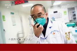 2020感动中国人物—张定宇（四）视频封面