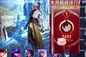 打上赛季巅峰最高分2682的小锦儿李白到底有多强？！视频封面