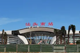 #汕头南站 #广汕汕高铁 350公里/小时，通车在即#濠江区