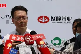 顾刚：国际创新药械展会成为国际先进技术