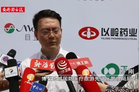 顾刚：国际创新药械展会成为国际先进技术视频封面