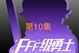 用帽子挠敌人痒痒？#漫画解说 #漫画推荐 #我在抖音看漫画视频封面