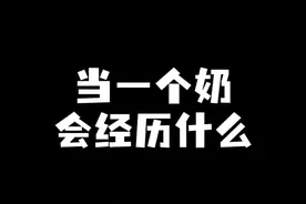 请放过奶妈，在打本的时候做个人 #ff14  #最终幻想14 视频封面