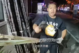 第一次见这么卖甘蔗的，大家说她用了多少秒？视频封面