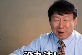 给娃辅导作业崩溃的不止你一个，这位北大副教授也很无奈……视频封面