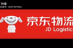 在京东上班就是好，京东物流超快哦视频封面