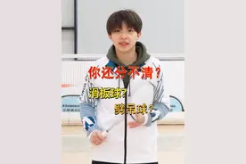 #羽毛球  @抖音短视频 羽毛球劈吊球与滑板球的区别是什么？ @小桦教练