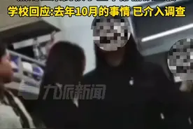 “看清我们6个的脸 除了我们6个谁管你们都不好使”#学校回应学生干部嚣张查寝:去年10月的事情 已介入调查视频封面