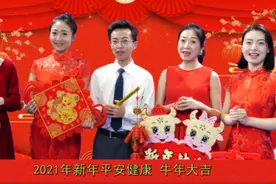 祝福全国人民身体健康、阖家幸福。 #新春快乐  #新年祝福视频封面