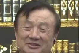 任正非：公司有人批评我有十宗罪，我觉得很好。