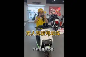 无人驾驶电动车来了，太神奇了！ 我今天也换新车了，9号n70c视频封面