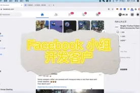 如何在Facebook小组上开发客户。视频封面