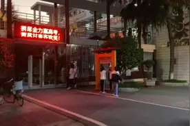 新增高考检测设备，可以检测到任何金属物品视频封面