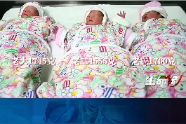 三胞胎孕妇怀孕33周羊水突然破裂，分娩过程惊险万分（2） #产房故事  #三胞胎  #btv生命缘视频封面