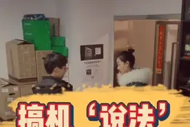3600频率内存条买回家竟然变成其他频率！视频封面