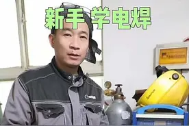 正接与反接的区别，记得打铁线接的极性就可以，年后工位学习预定中#每天分享焊接小技巧 #焊工培训 #招学员包教包会 @抖音短视频 @抖音创作者中心 @抖音新农人视频封面