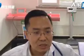 河南 #10岁孩子一出村就睡觉，医生初诊后分析原因让人 #心酸！ #后续  @河南广播电视台民生频道视频封面