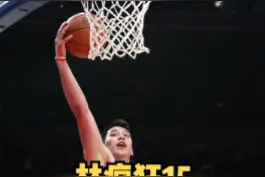 林疯狂引发媒体剧烈讨论，他是多么独特的存在 #林书豪  #热门nba  #经典nba  #dou来nba视频封面