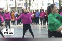 上海大妈们带着耳机跳广场舞，和外放舞曲说拜拜 #广场舞视频封面