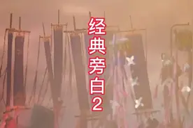 香港国语配音员黄河老师配音的三部经典电影旁白