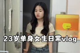 不要看到别人发光，就觉得自己暗淡，努力生活的人一定不会被辜负#vlog日常 #深漂 #我的生活日记视频封面
