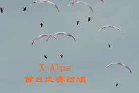跟 #2021红牛X-Alps 比赛首日暂列第一的 德国2队马库斯进入视频封面