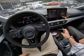 最低配的奥迪A4开起来怎么样？带大家体验一下。#奥迪a4l视频封面