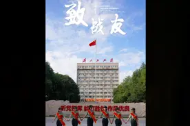 退伍女兵，像鸟儿般飞向未来#退伍季视频封面