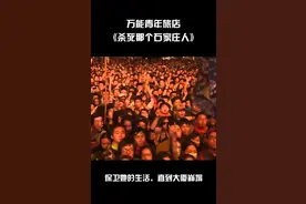 万青的《杀死那个石家庄人》，生于理想，死于欲望。