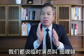 这些字，你看的懂吗？ #tvb #港式 #语言艺术 #涨知识 #香港rocky #跑龙套 