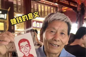 我突然明白了，赚钱的意义！！#带爷爷奶奶去旅行 #赚钱的意义 #旅行