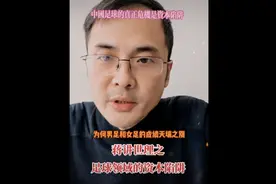 中国足球的资本陷阱视频封面