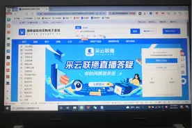 政采云竞价流程及操作方法！希望对有这方便需求的朋友有帮助！视频封面
