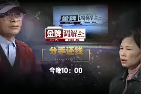 一年才见二次面，饱受分居之苦的王先生向女友提出视频封面