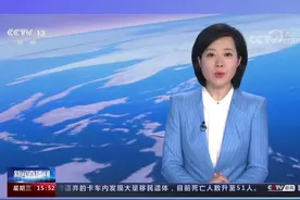 我国首个单体百万千瓦级陆上风电基地投产，年上网电量超30亿度，实现多项行业首创  @中国广核集团 视频封面